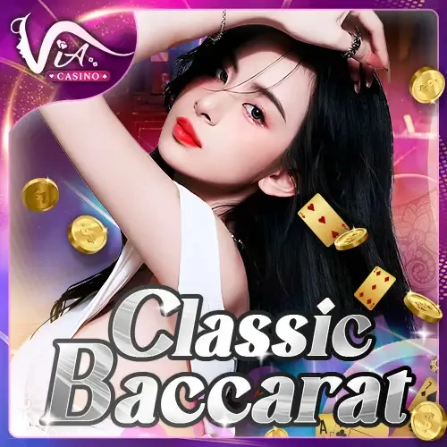 DU88 Classic Baccarat